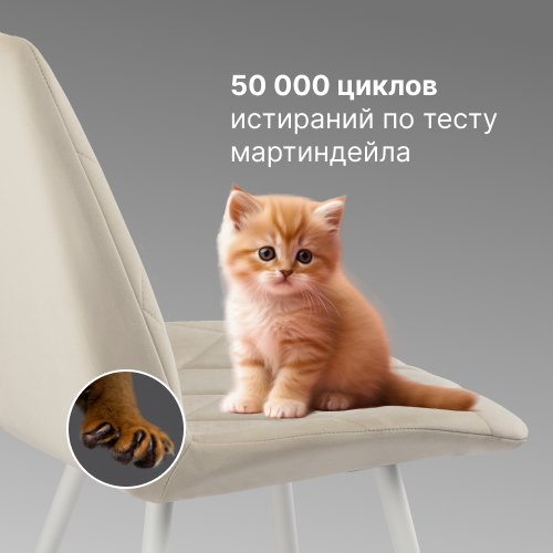 преимущество
